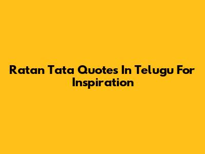 Ratan Tata Quotes In Telugu For Inspiration